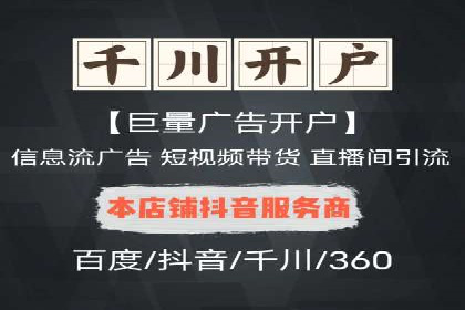 视频内容创作中的信息流大师应用案例