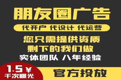 百度推广收费模式解析及案例分享
